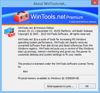 WinTools.net Premium