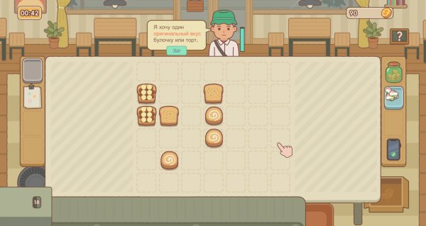 BakeryDiary