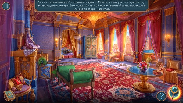 Зачарованные истории 2: Закотованное королевство. Коллекционное издание