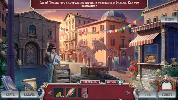 Химеры 14: Потерянный фильм. Коллекционное издание