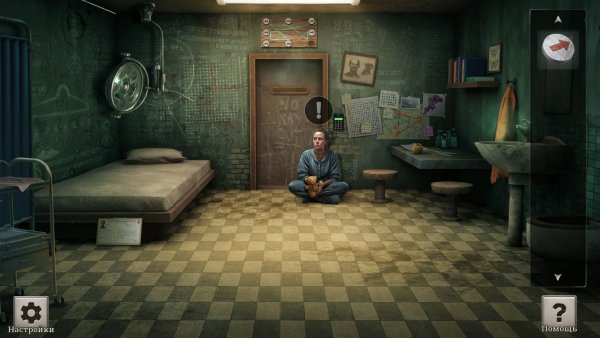 Escape from Mental Hospital