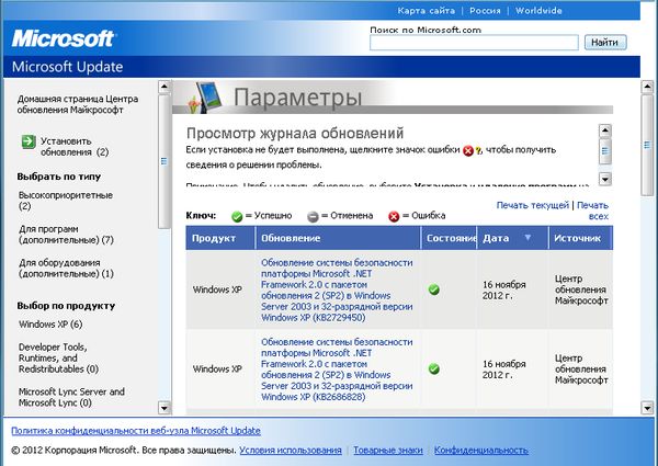 Windows